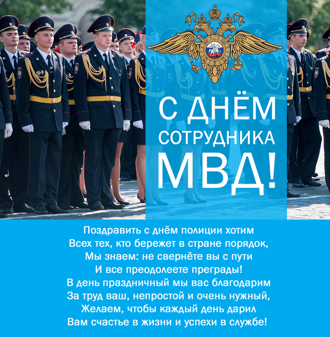 Поздравляем с профессиональным праздником!