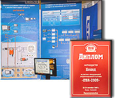 <b>С 22 по 24 сентября</b> в Москве, ЦВК "Экспоцентр" на Красной Пресне, успешно прошла  выставка <b>"Передовые технологии автоматизации: ПТА-2009"</b>.