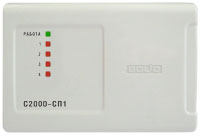 Выпущена новая версия 1.50 блока С2000-СП1, который в отличие от предыдущей версии 1.30 имеет дополнительные функции