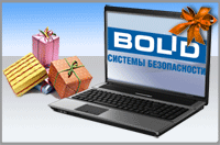 <b>Полным ходом идет прием заявок на конкурс <font color=#0066cc>"Лучший проект, выполненный на базе ИСО Орион"!</font></b>