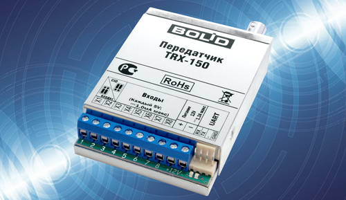 В продажу поступили обновленные передатчики TRX-150.
