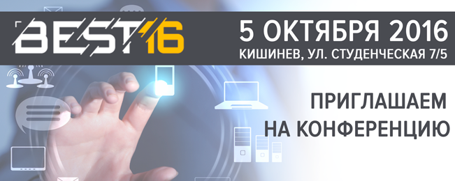 Компания "Болид" примет участие в III международной бизнес-конференции по системам безопасности.
