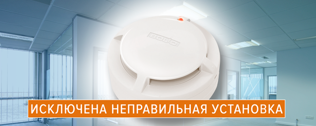 Новые "ДИП-34А-03", "С2000-ИП-03", "ДИП-34ПА-03" и "С2000-ИП-ПА-03" с однозначной установкой.