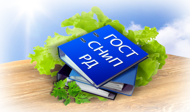 Новый раздел "Нормативная документация"