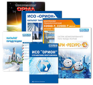 Уважаемые коллеги! В разделе "Поддержка – Каталоги и буклеты" размещены новые выпуски каталогов.
