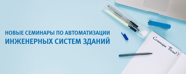 Приглашаем всех желающих!