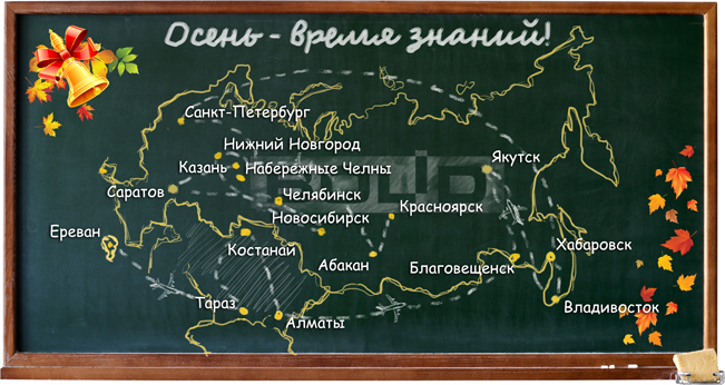 Осенью 2019 г. специалисты НВП "Болид" проведут серию бесплатных региональных семинаров для широкого круга специалистов проектно-монтажных организаций различных регионов России, Республики Армения и Республики Казахстан.