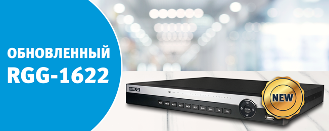 Новая версия популярного регистратора бренда "Болид".