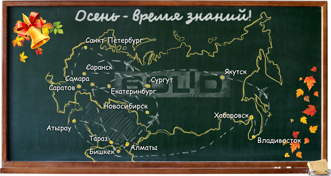 В сентябре - октябре 2017 г. специалисты НВП "Болид" проведут серию бесплатных региональных семинаров для широкого круга специалистов проектно-монтажных организаций различных регионов России, Республики Казахстан и Кыргызской Республики.