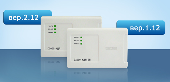 Обновление программного обеспечения.