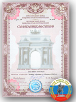 Российский фонд защиты прав потребителей, Московский фонд защиты прав потребителей (Москва, Новый Арбат, 36/9, здание Правительства Москвы)