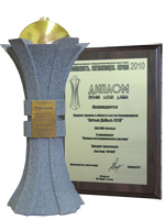 IX КАЗАХСТАНСКАЯ МЕЖДУНАРОДНАЯ СПЕЦИАЛИЗИРОВАННАЯ ВЫСТАВКА "БЕЗОПАСНОСТЬ. СИГНАЛИЗАЦИЯ. ОХРАНА – 2010", (Астана,ВК "КОРМЕ" 24-26 августа 2010 года.)