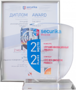 23-я Международная выставка технических средств охраны и оборудования для обеспечения безопасности и противопожарной защиты