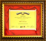 20-ая Международная выставка "Охрана, безопасность и противопожарная защита" MIPS-2014 (Москва, ВВЦ, пав. 75, зал А, стенд № А321, 14-17 апреля 2014 г.)