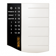 Пульт контроля и управления светодиодный охранно-пожарный С2000-КС