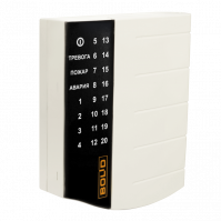 Пульт контроля и управления светодиодный охранно-пожарный С2000-КС