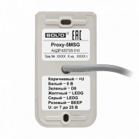 Считыватели бесконтактные Proxy-5MSG, Proxy-5MSB