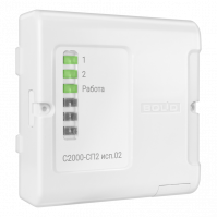 Блок сигнально-пусковой адресный С2000-СП2 исп.02, С2000-СП2 исп.03