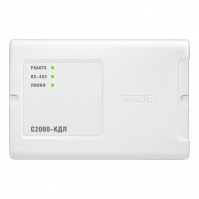 Контроллер двухпроводной линии связи С2000-КДЛ