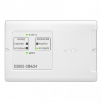 Блок сигнально-пусковой адресный С2000-СП4