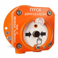 Устройство дистанционного пуска взрывозащищенное адресное С2000-Спектрон-512-Exd-Н-УДП-01, С2000-Спектрон-512-Exd-А-УДП-01, С2000-Спектрон-512-Exd-Н-УДП-02, С2000-Спектрон-512-Exd-А-УДП-02, С2000-Спектрон-512-Exd-Н-УДП-03, С2000-Спектрон-512-Exd-А-УДП-03