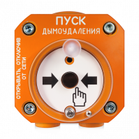 Устройство дистанционного пуска взрывозащищенное адресное С2000-Спектрон-512-Exd-Н-УДП-01, С2000-Спектрон-512-Exd-А-УДП-01, С2000-Спектрон-512-Exd-Н-УДП-02, С2000-Спектрон-512-Exd-А-УДП-02, С2000-Спектрон-512-Exd-Н-УДП-03, С2000-Спектрон-512-Exd-А-УДП-03