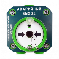 Устройство дистанционного пуска взрывозащищенное адресное С2000-Спектрон-512-Exd-Н-УДП-01, С2000-Спектрон-512-Exd-А-УДП-01, С2000-Спектрон-512-Exd-Н-УДП-02, С2000-Спектрон-512-Exd-А-УДП-02, С2000-Спектрон-512-Exd-Н-УДП-03, С2000-Спектрон-512-Exd-А-УДП-03