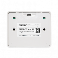 Извещатель охранный поверхностный звуковой адресный С2000-СТ исп.03