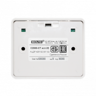 Извещатель охранный поверхностный звуковой адресный С2000-СТ исп.02