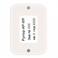 Комплект аналоговых расширителей Рупор-АР