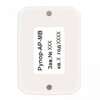 Комплект аналоговых расширителей Рупор-АР