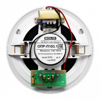 Оповещатель пожарный речевой потолочный ОПР-П103.1