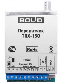 Радиопередатчик TRX–150