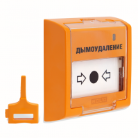 Элемент дистанционного управления электроконтактный ЭДУ 513-3М исп.02