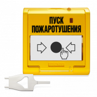 Устройство дистанционного пуска электроконтактное УДП 513-3М