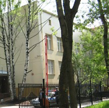 Здание УГИБДД ГУВД МО, г. Москва