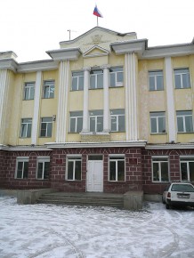 Управление Федеральной налоговой службы России по Республике Тыва