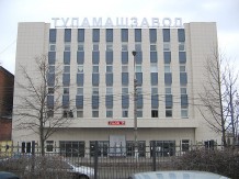 ОАО АК "Туламашзавод", г. Тула