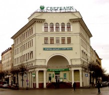 Сбербанк  г. Смоленск + область