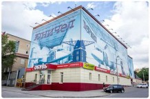 ЗАО "Обувная фирма "Юничел"