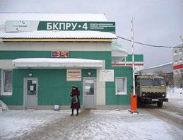 ОАО "Уралкалий" Центральное КПП БКПРУ-4, г. Березники Пермского края