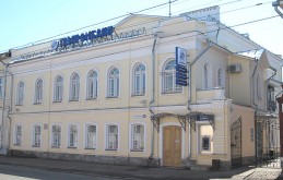 АБ "Газпромбанк", г. Кострома