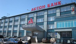 ООО КБ "Аксонбанк", г. Кострома
