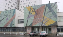 Государственный институт русского языка им. А.С. Пушкина, г. Москва