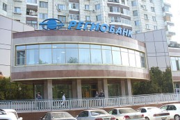 АКБ Региобанк, г. Хабаровск