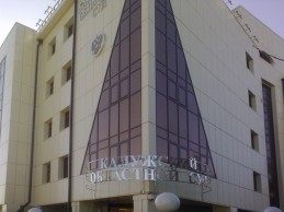 Пристройка к существующему зданию Калужского областного суда