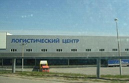 ООО "Стройтерминал"