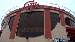 Торговый Центр «Сити»