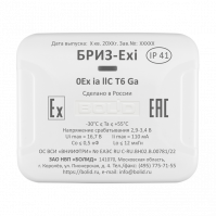 Блок разделительно-изолирующий взрывозащищенный БРИЗ-Exi