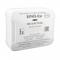 Блок разделительно-изолирующий взрывозащищенный БРИЗ-Exi